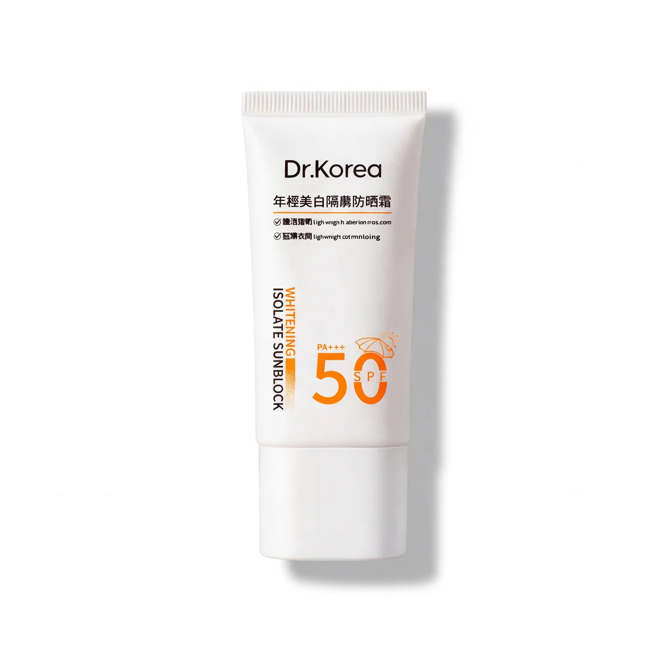 Glass Skin Shield SPF 50